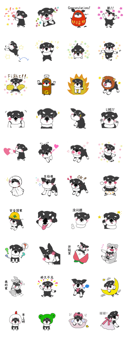 HAPPY puppy of Schnauzer.[Chinese ver.]