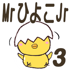The Mr Hiyoko Sticker 3