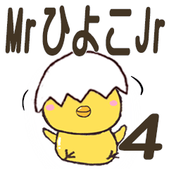 The Mr Hiyoko Sticker 4