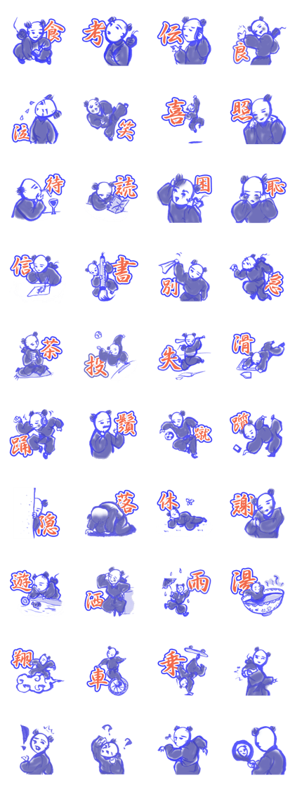 Karako Nowadays Karako Nowadays