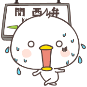 cute chick ver1 -kansai-