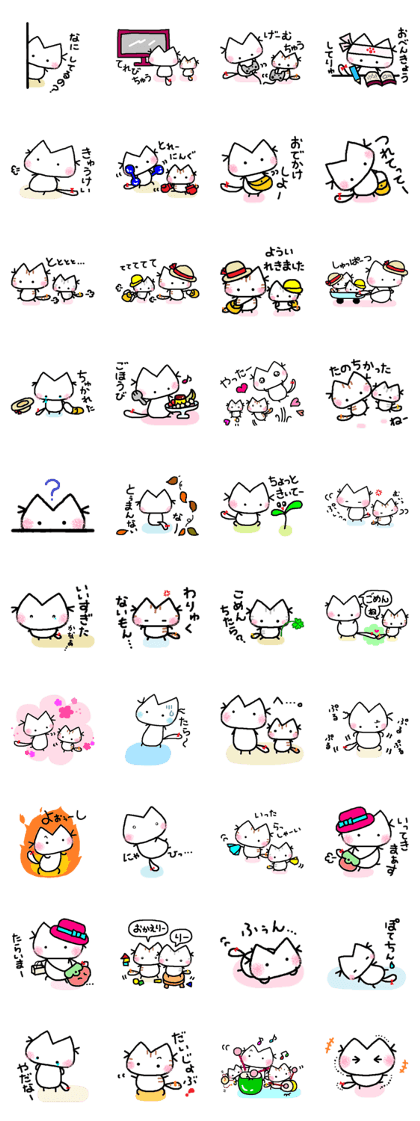 Kitten of a pretty heart 4