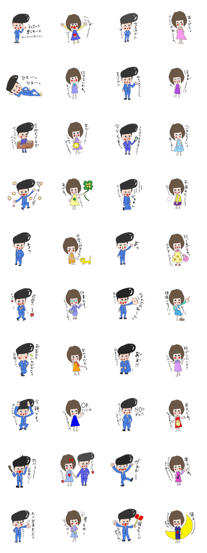 Hinekuremiiko Hinekuremiiko