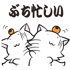 Yamaguchi dialect sticker 3