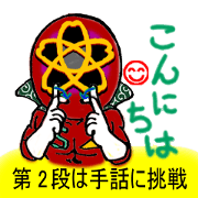 Barrier free hero[Sakulander]:volume2