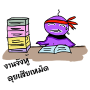 Khi Khat Fon Khi Khat Fon