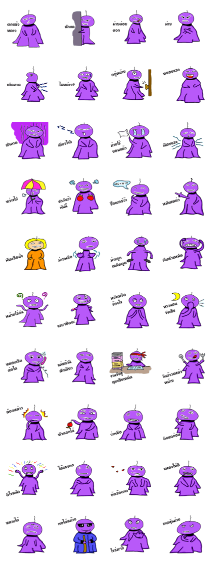 Khi Khat Fon Khi Khat Fon