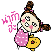 Fiya Pink Lovely Cute (TH) Fiya Pink Lovely Cute (TH)