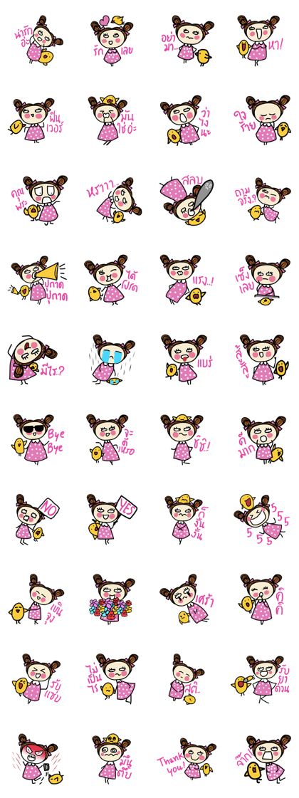 Fiya Pink Lovely Cute (TH) Fiya Pink Lovely Cute (TH)