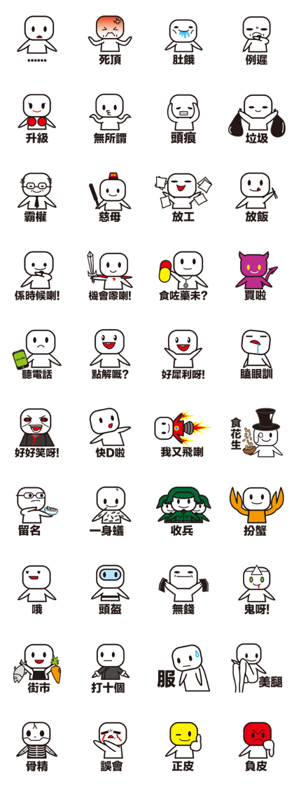 Hong Kong Daily Cantonese