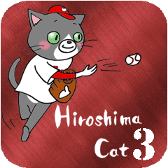 つぶやきニャンコ vol.5　Hiroshima Cat 3