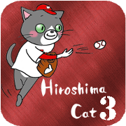 Tweet Cats vol.5 Hiroshima Cat 3
