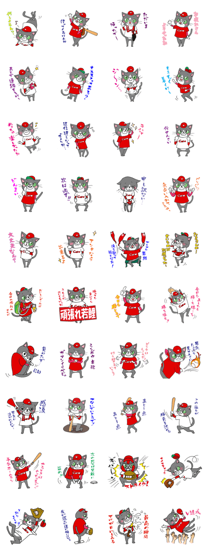 Tweet Cats vol.5 Hiroshima Cat 3