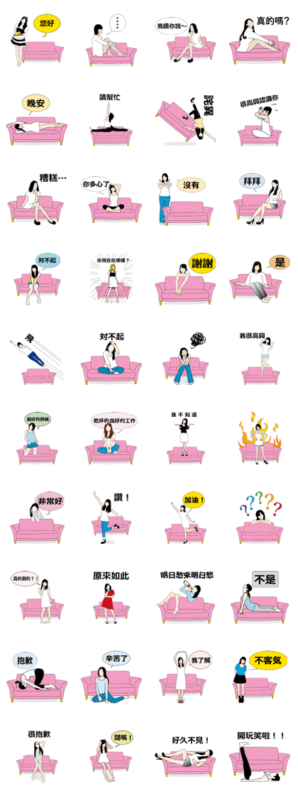 pink sofa in Taiwan pink sofa in Taiwan