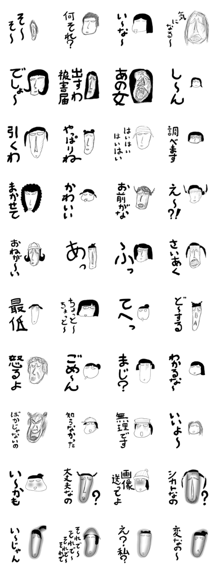 A little scary sticker woman A little scary sticker woman