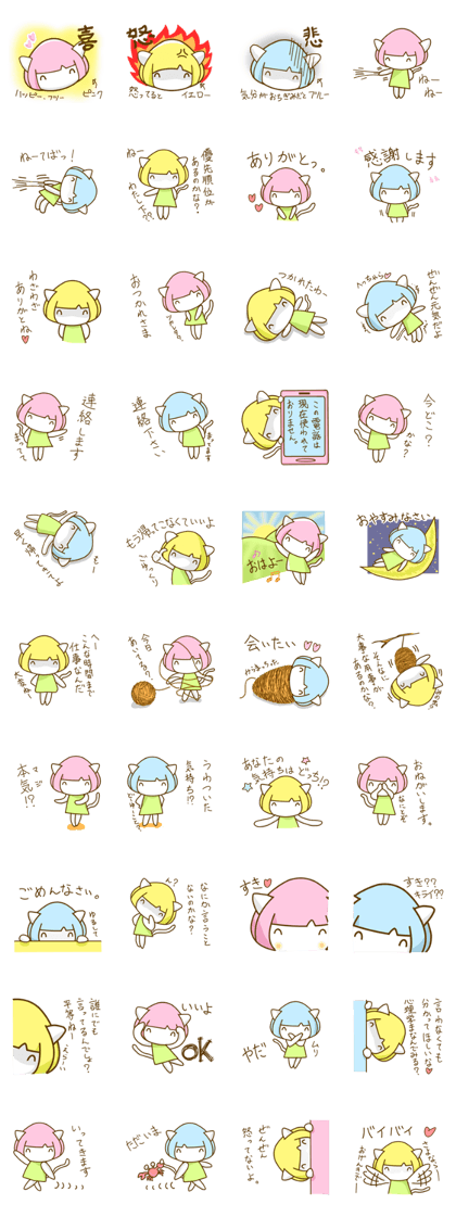 Always smiling but aware of my feelings Always smiling but aware of my feelings