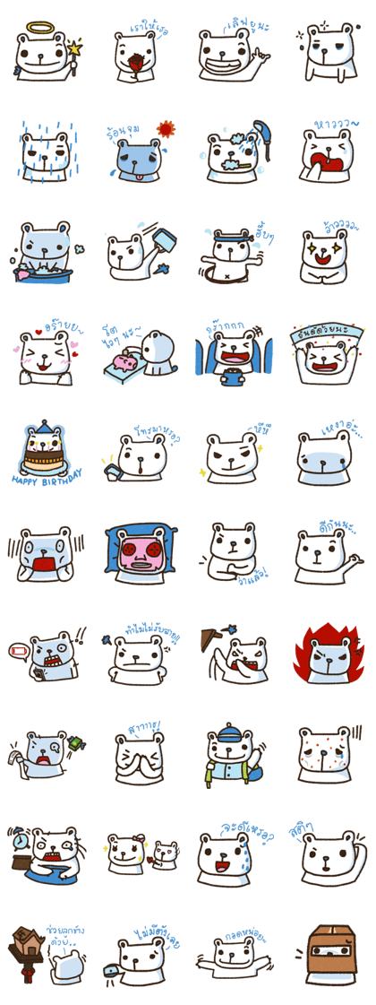 Moo-Deng Bear v.2 Moo-Deng Bear v.2