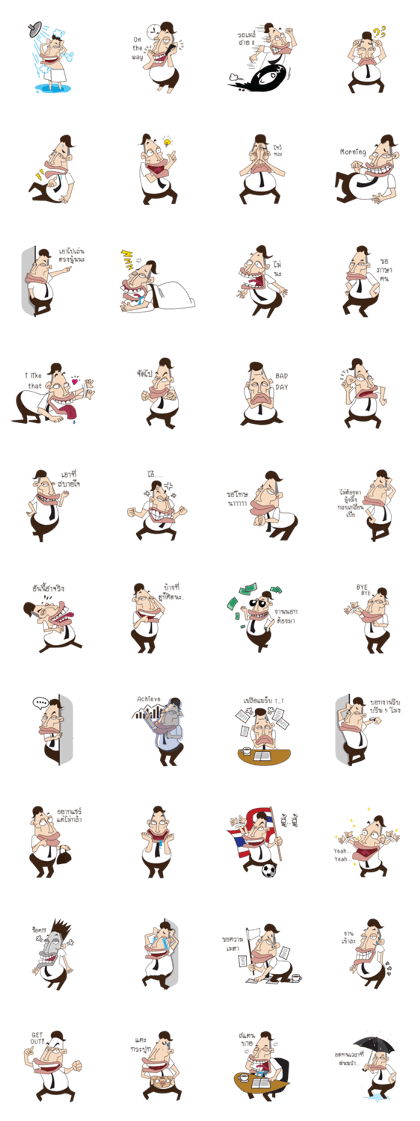 life is a joke life is a joke