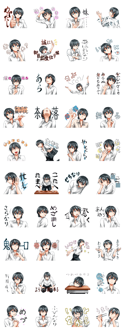 Daily Lives of high school K-studentes Daily Lives of high school K-studentes