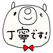 It is simple by an honorific carefurry 2