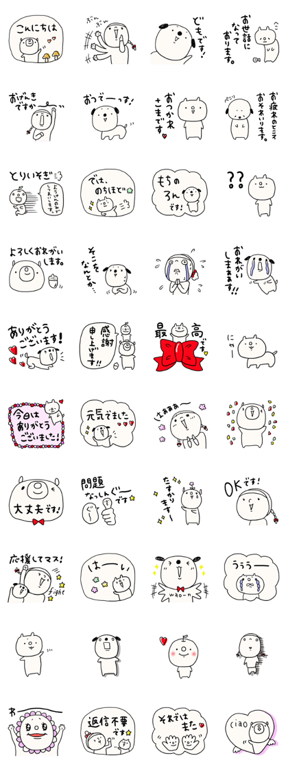 It is simple by an honorific carefurry 2