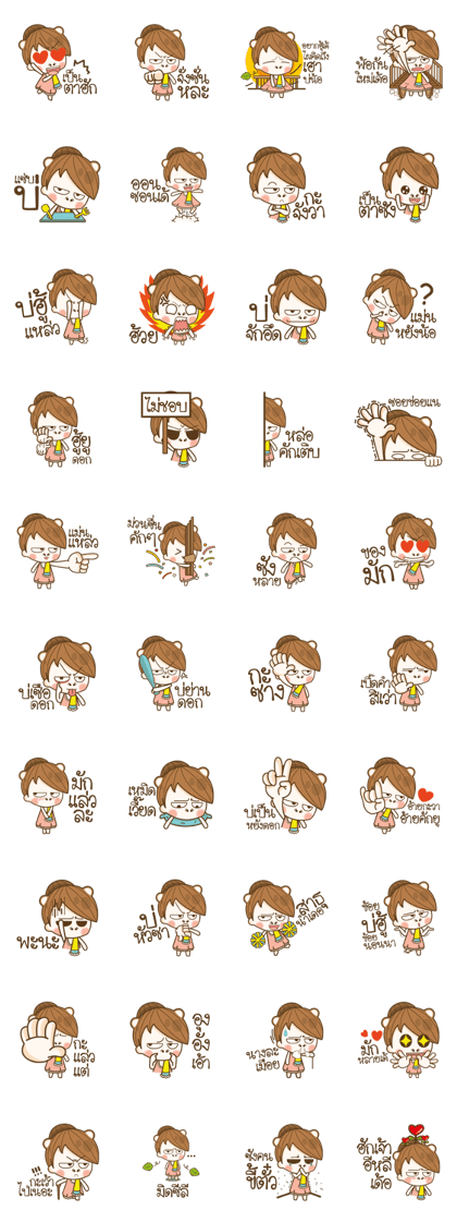 Isaan Thai funny Isaan Thai funny