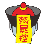 Zombie controller (Zero)