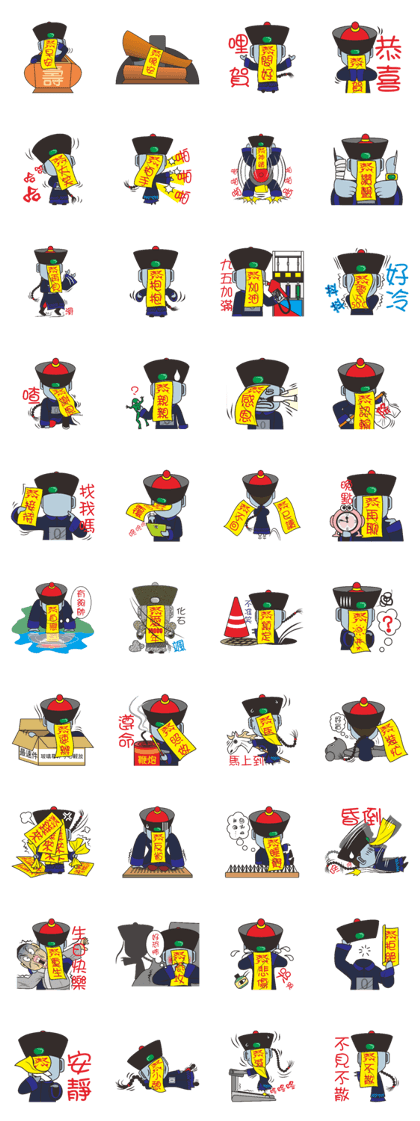 Zombie controller (Zero)