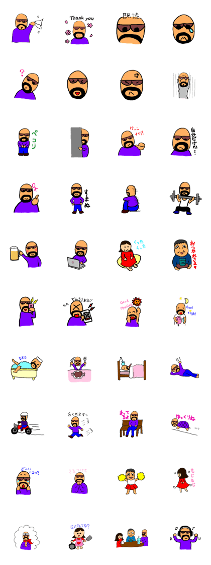 Glasses older brother Glasses older brother