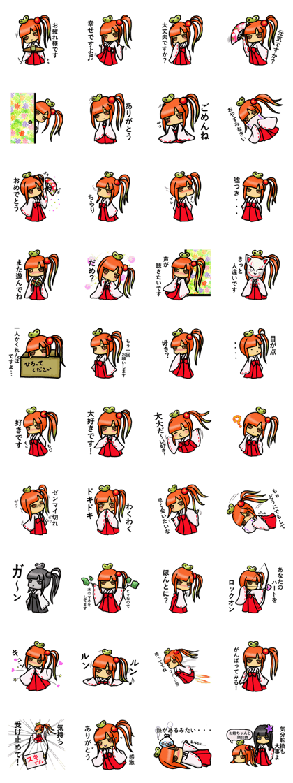 Lovely mechanism doll