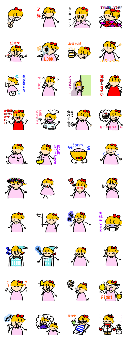 Yoko sticker of mom Yoko sticker of mom