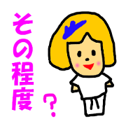 Do not always judge by appearances.