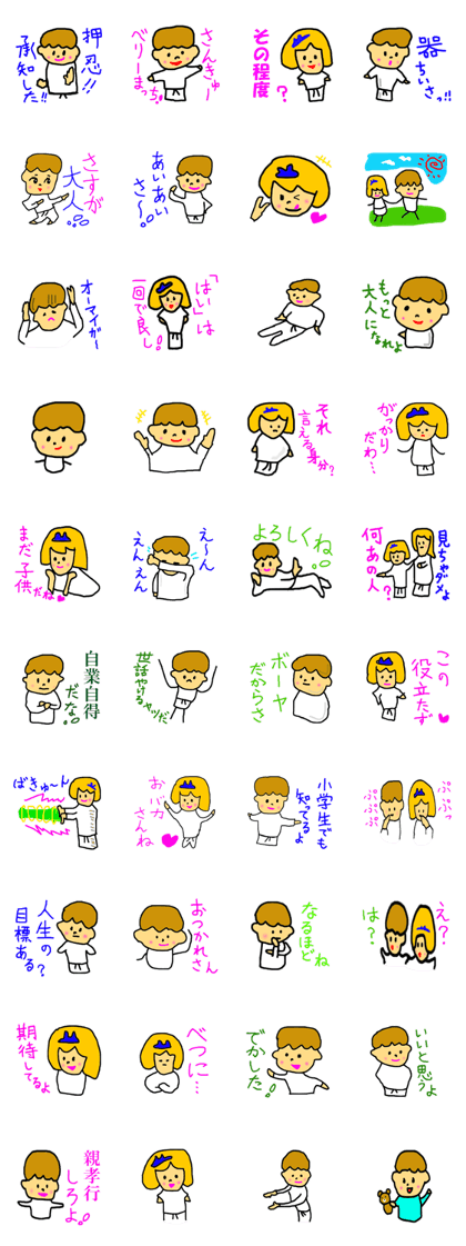 Do not always judge by appearances.