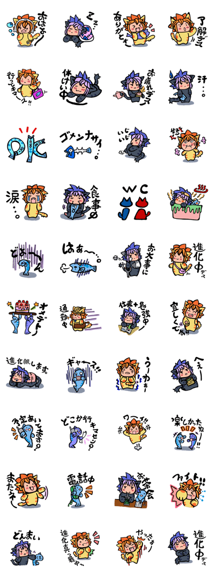 Planet of the Cats(Evolving now!)