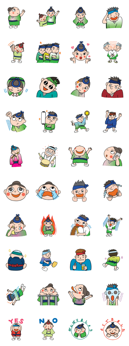 Japanese Matsuri! Version 2