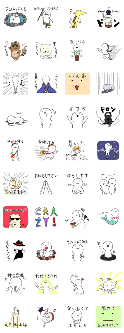 Easygoing 2 Easygoing 2