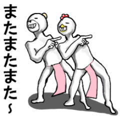 体で表現スタンプ 2 ふんどし Line スタンプ Line Store 体で表現スタンプ 2 ふんどし Line スタンプ Line Store