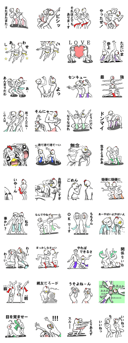 body with representation sticker 2