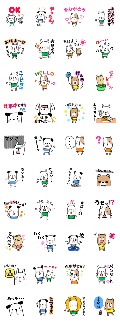 Animals stickers(Greetings and feelings)