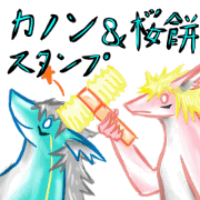 Cannon&SakuraDragon Cannon&SakuraDragon