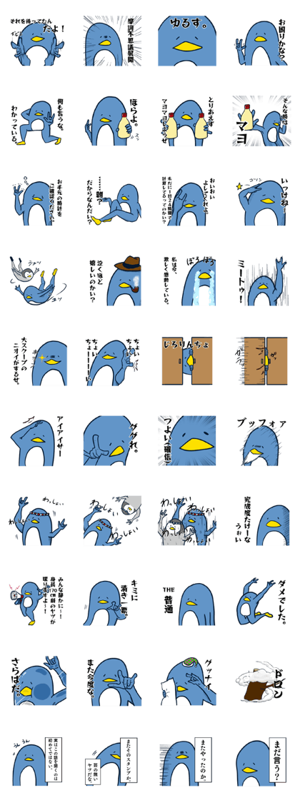 Penguin(ultimate) Penguin(ultimate)