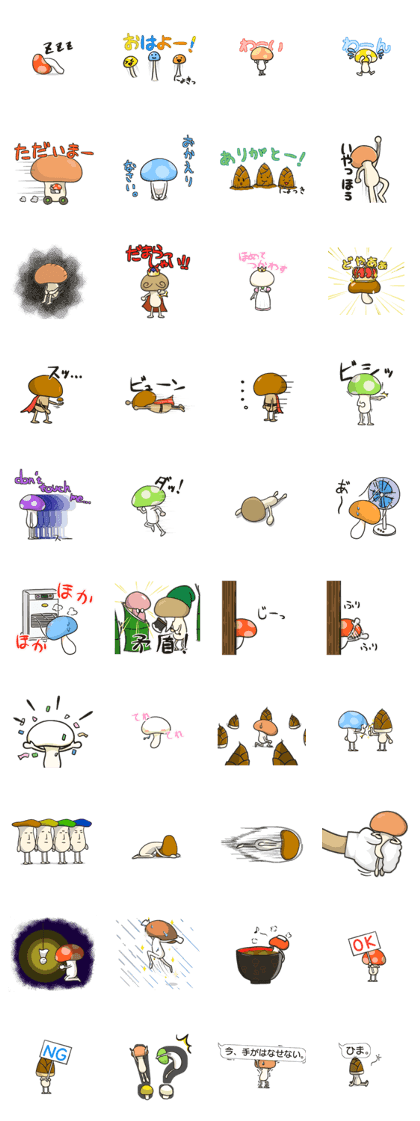 funny mushroom days(jpn)