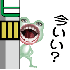 Frog of the big mouth 2