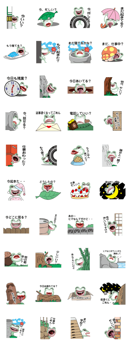 Frog of the big mouth 2