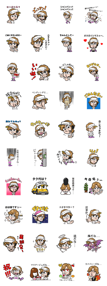 YORITOMO CALLMAN YORITOMO CALLMAN