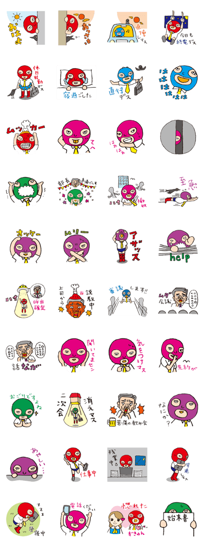 An office worker  Plain mask.