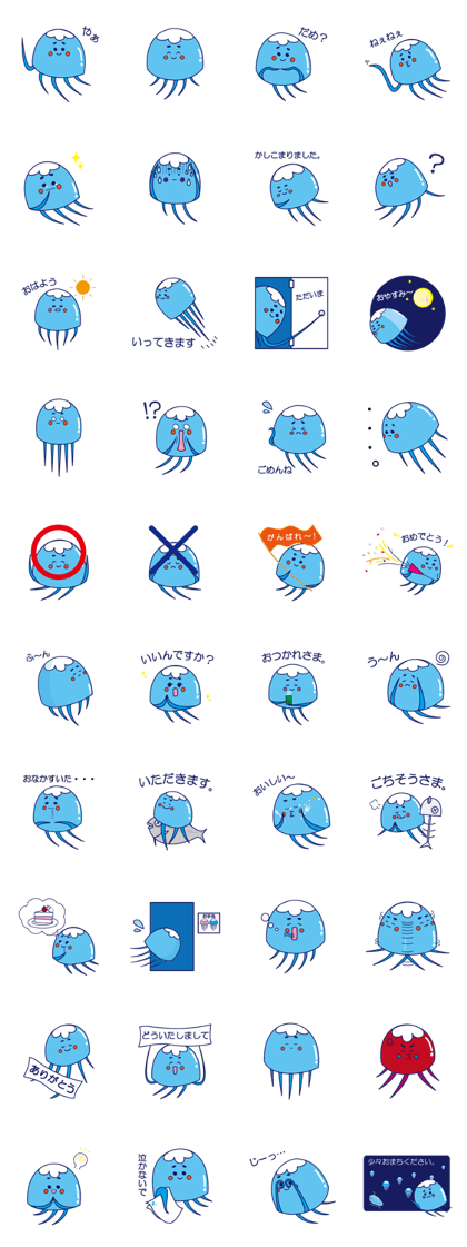 A light blue jellyfish