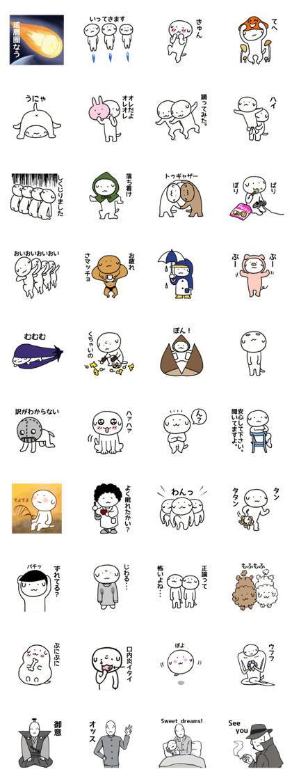 approximately goofy dog