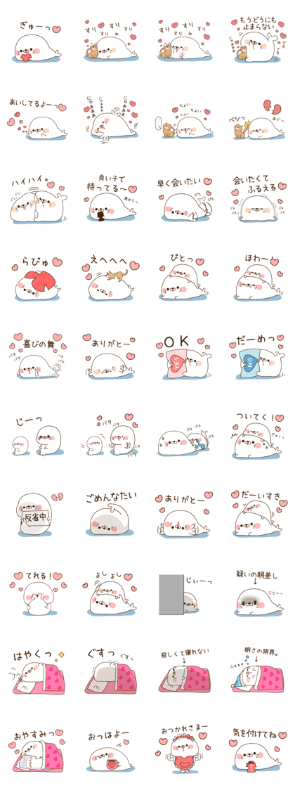 Stinging tongue seal For sweethearts