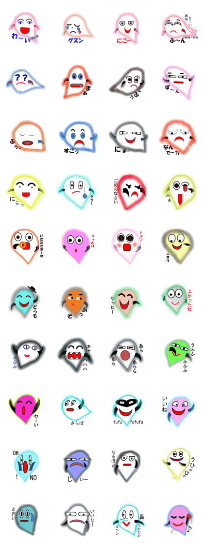 Sticker mystery -gost-4